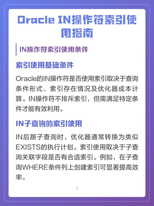 JS中in操作符的用法探究有何难点？
