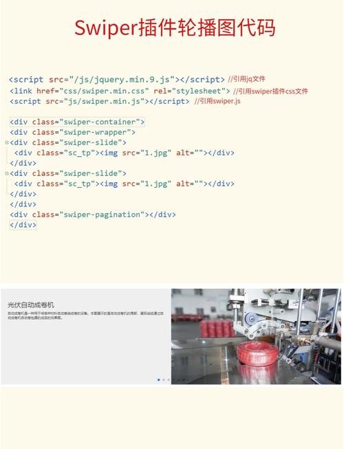 如何用JavaScript编写匀速自动播放的轮播图代码？