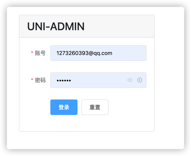如何用JS实现点击小眼睛图标来切换表单密码框的密码显示与隐藏？