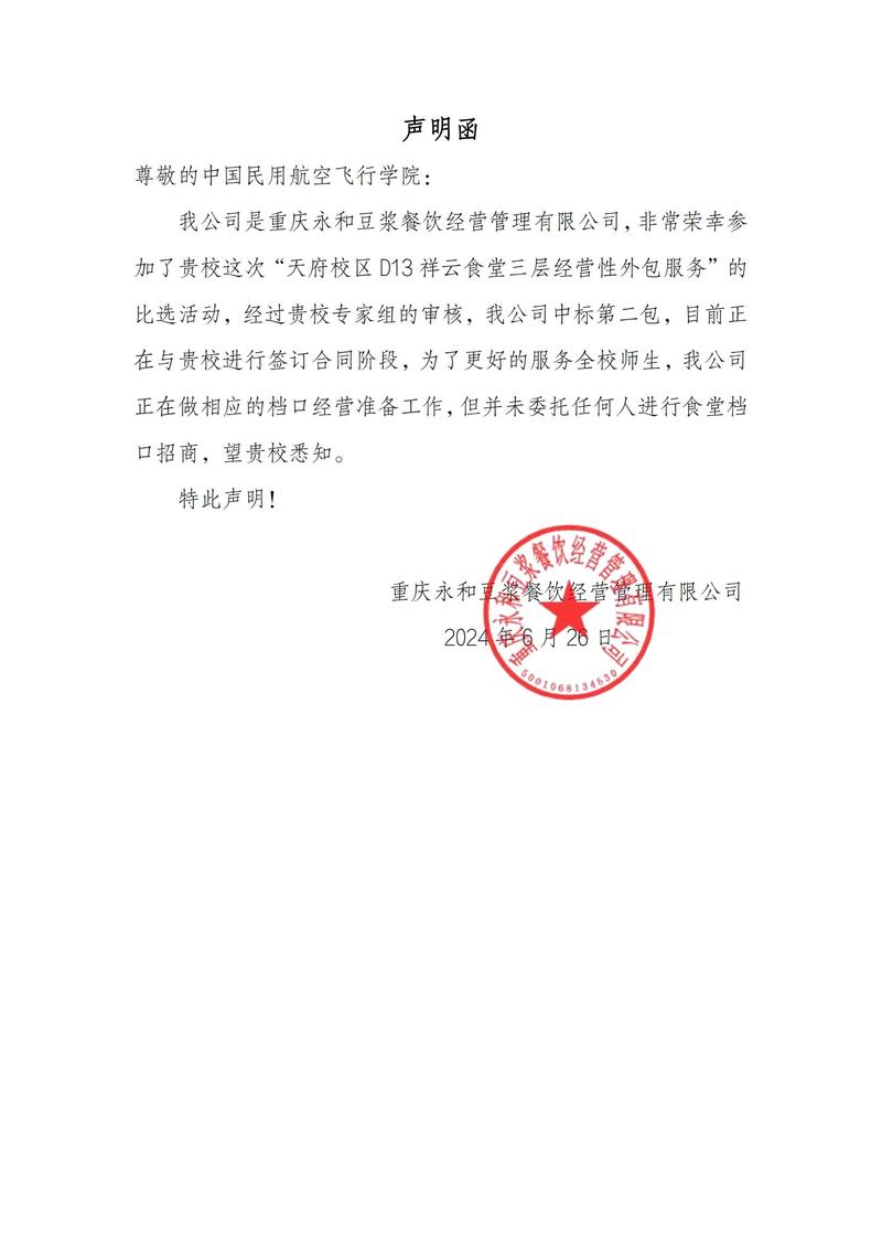 JFormJS声明文档如何编写？