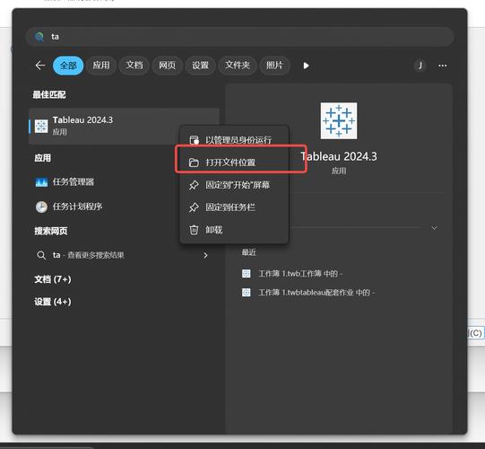 如何巧妙解决Antd Table表头添加图标及气泡提示的问题？