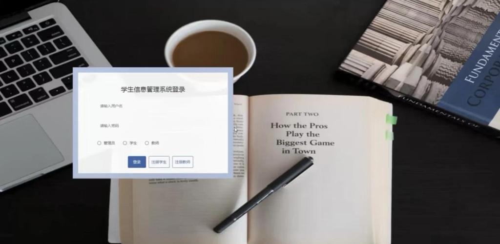 如何实现基于MongoDB的学生信息管理系统？