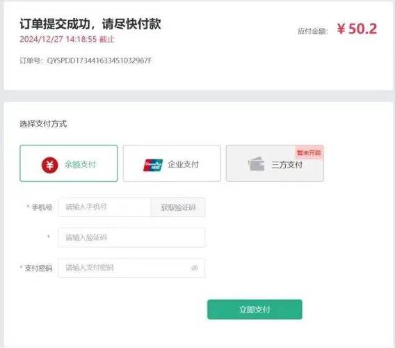 电商网站能否直接用支付宝转账功能替代原有的支付接口？