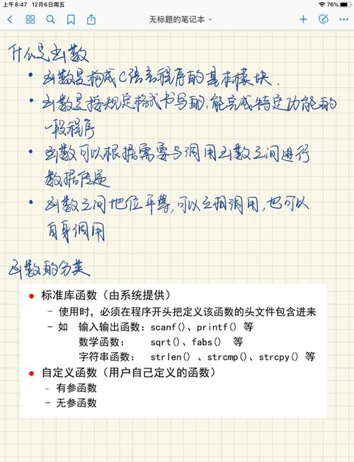 C语言中存在类似GetOpenFile的函数吗？