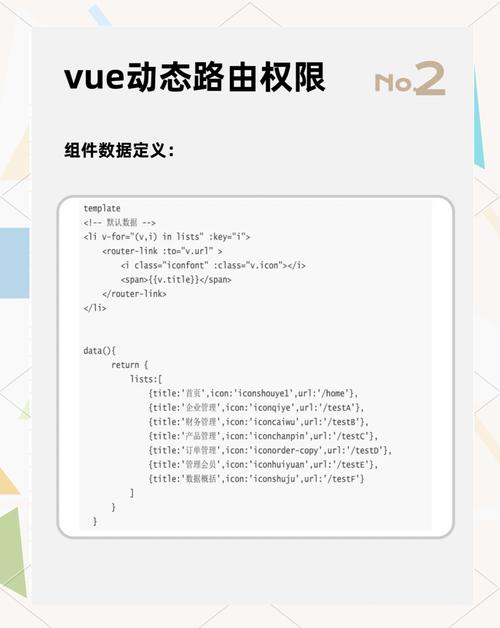 Vue中如何实现路由权限判断？
