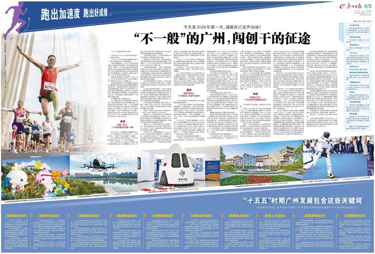 江门SEO如何成为珠三角地区的新崛起力量？