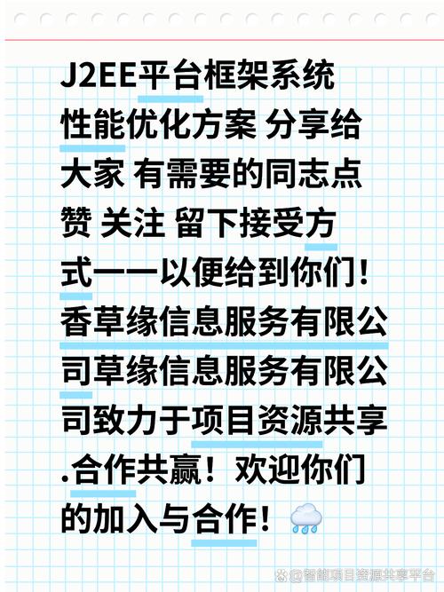 PHP与J2EE有哪些主要差异？