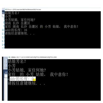 如何清除C语言中的输入缓冲区残留内容？