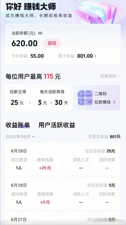 部落引流和CPA联盟，日赚千元的具体玩法是怎样的？