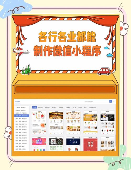 如何轻松掌握微信小程序精髓，让客户轻松上手？