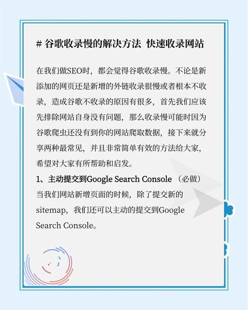 如何快速掌握谷歌收录网站检测的高效技巧？
