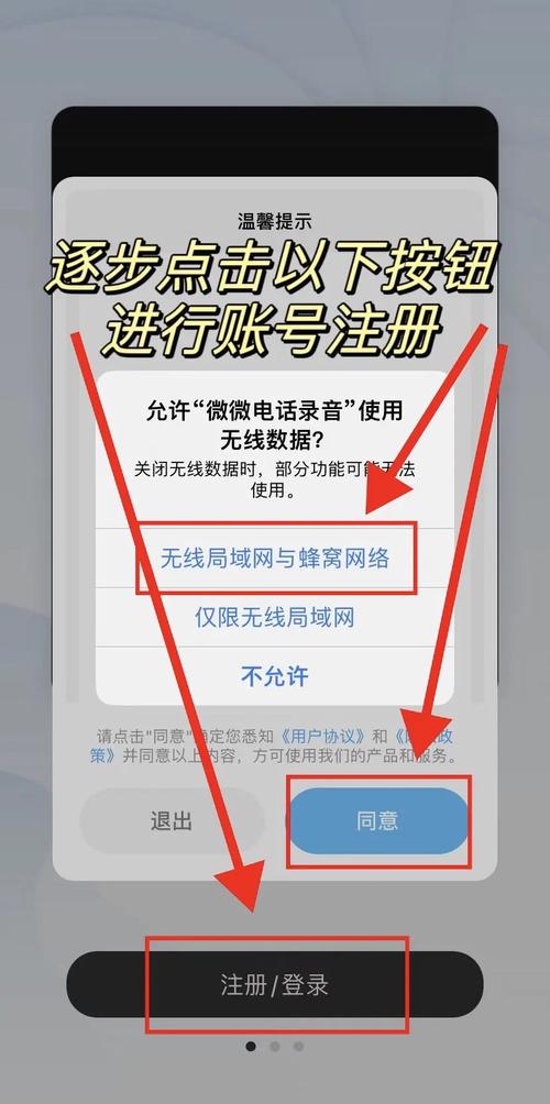 如何设置[开心幽默]录音电话，让通话充满欢笑？