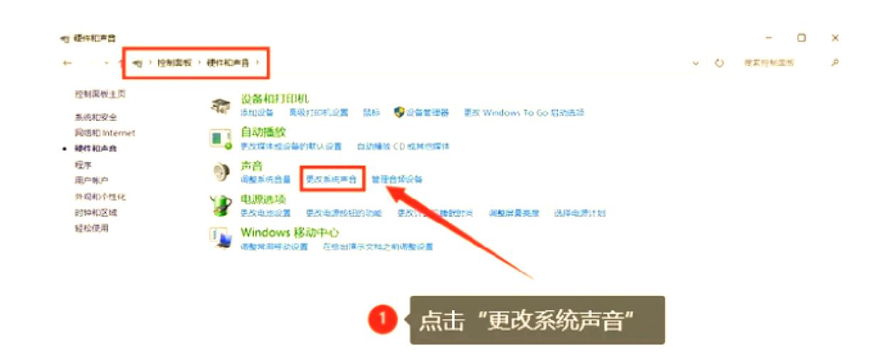 Windows 7误禁音频功能后如何恢复启用？