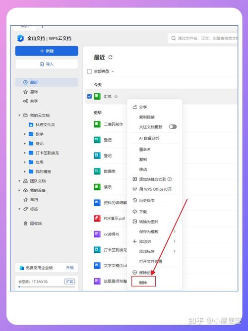 如何调整iOS7 ScrollView contentSize以消除导航栏和TabBar的偏移？