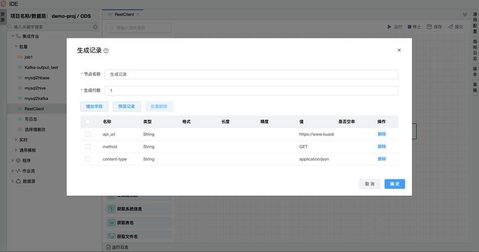 如何用Laravel构建RESTful API电商平台？