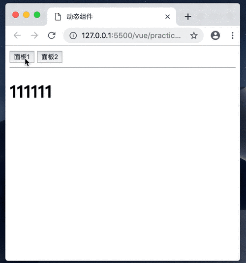 Vue中如何使用component :is动态组件与限制DOM元素is属性？