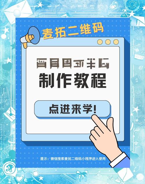 如何通过WPQQ插件一键触达内容，引领网站推广新风尚？