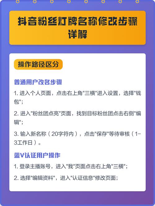 抖音蓝V企业认证怎么简单三步就能搞定？