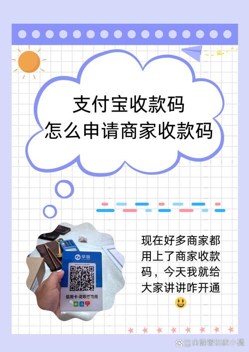 如何用PHP开发支付宝的现场扫码支付功能？