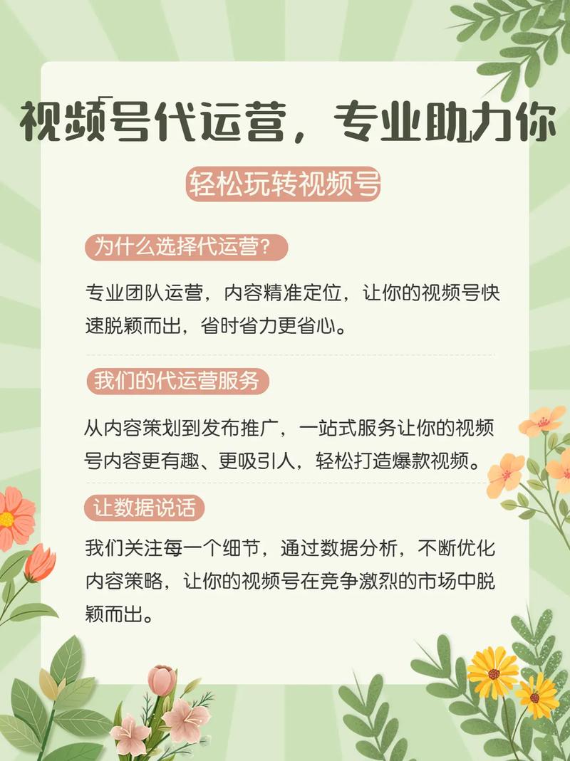 宁波SEO优化，正规价格透明，有哪家公司能公开报价呢？