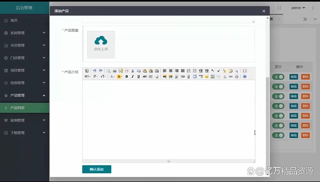 如何使用ThinkPHP5开发移动端应用程序？
