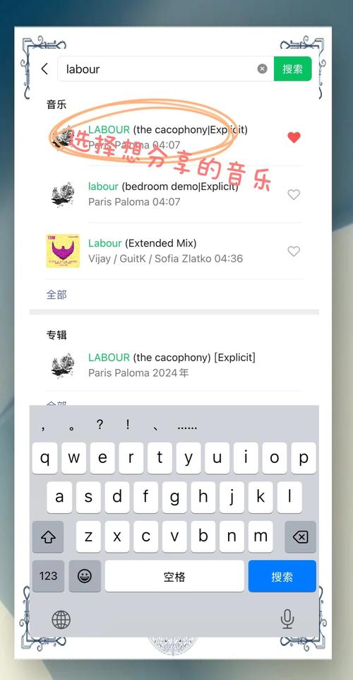 微信小程序中如何设置页面滚动监听功能？