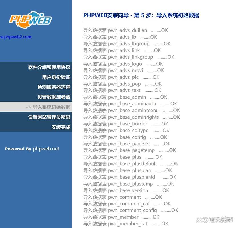 PHP如何实现与Web页面的具体交互示例？