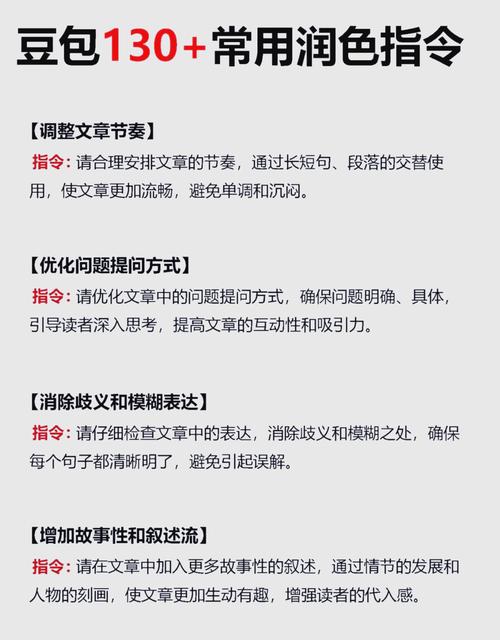 如何通过AI智能润色，轻松实现文章品质的提升？