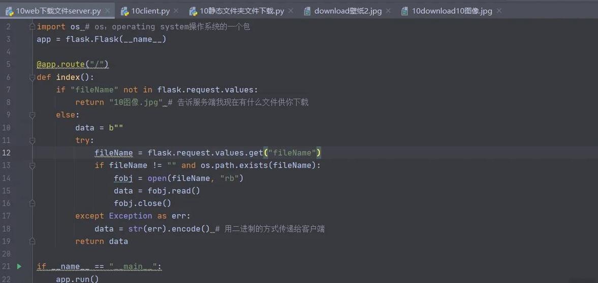 如何实现一个自定义的 Webpack Loader？