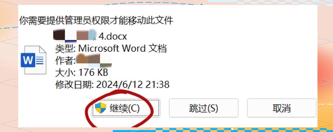 如何处理PHP文件权限问题并有效生成错误提示信息？