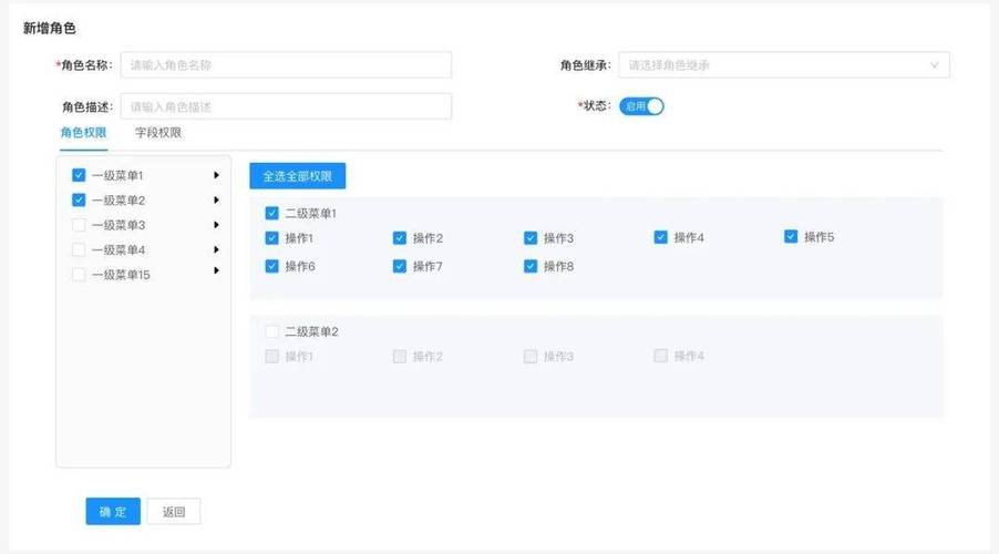 Laravel中间件如何实现应用中的权限管理与用户角色设定？