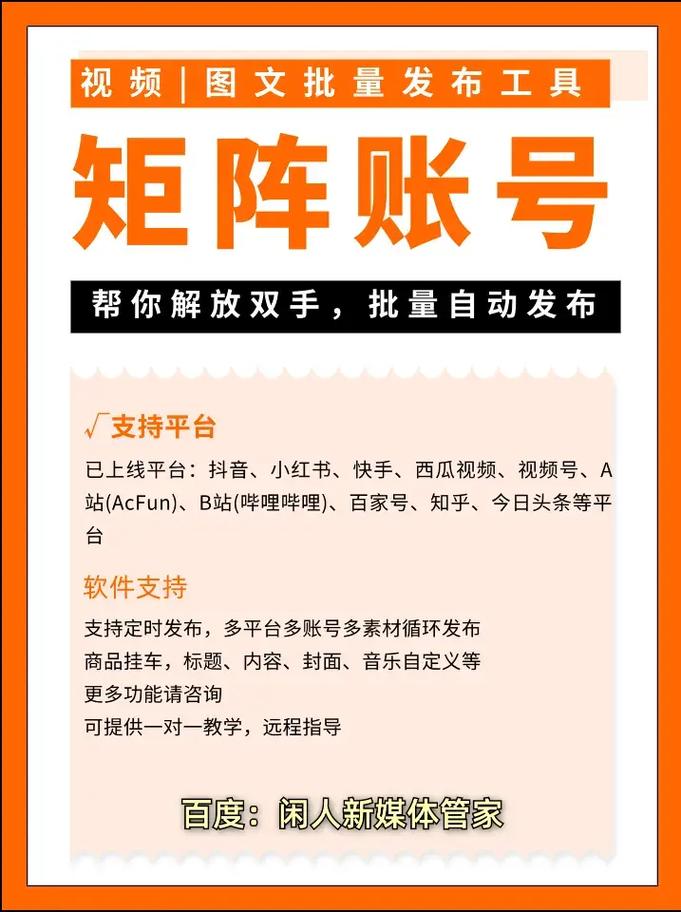 新媒体管家PLUS，这款排版发布神器，爆款必备，你确定不试试看吗？