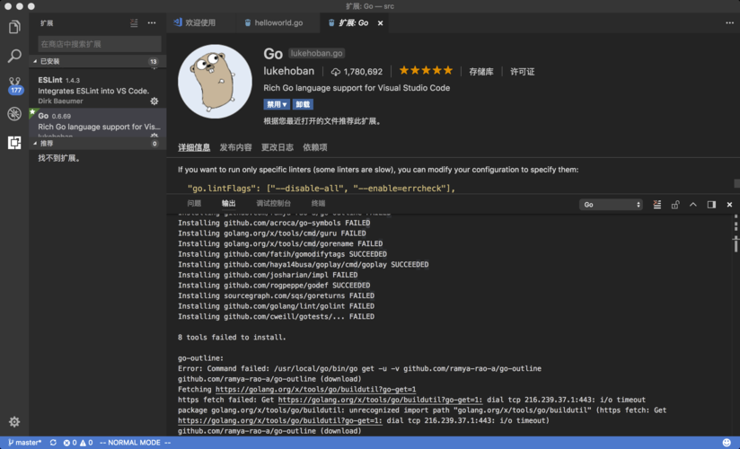 golang能否用于开发桌面应用程序？