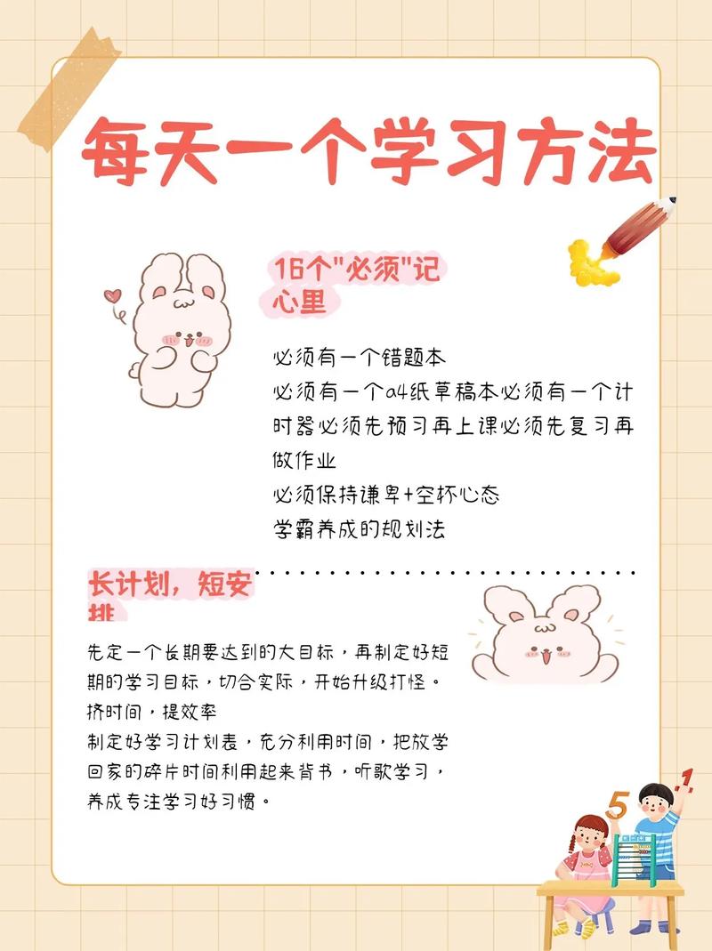 如何轻松学习保姆级教程，实现日赚2万5？