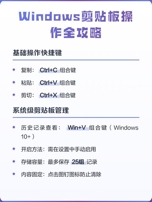 如何通过 Windows Copilot 功能，与剪贴板结合，对复制的文本进行展开、解释、总结或修改？