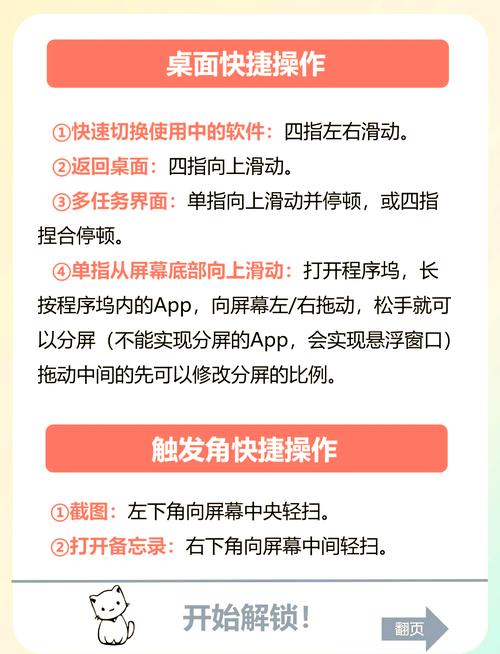 如何进行一次有效的演示session操作？