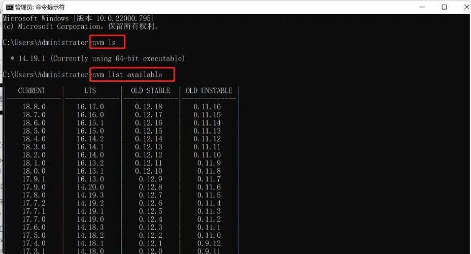 如何使用nvm在Windows上管理NodeJS不同版本？