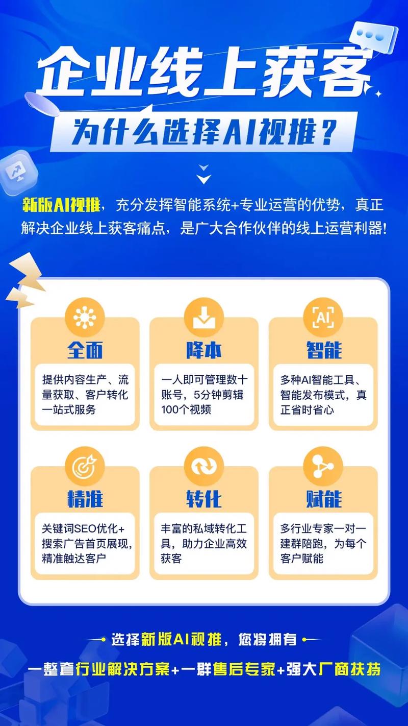 如何通过提升店铺搜索排名，有效抢占消费者眼球？