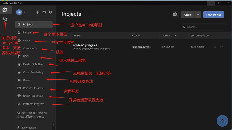 Unity如何实现类似QQ的全屏截图功能？