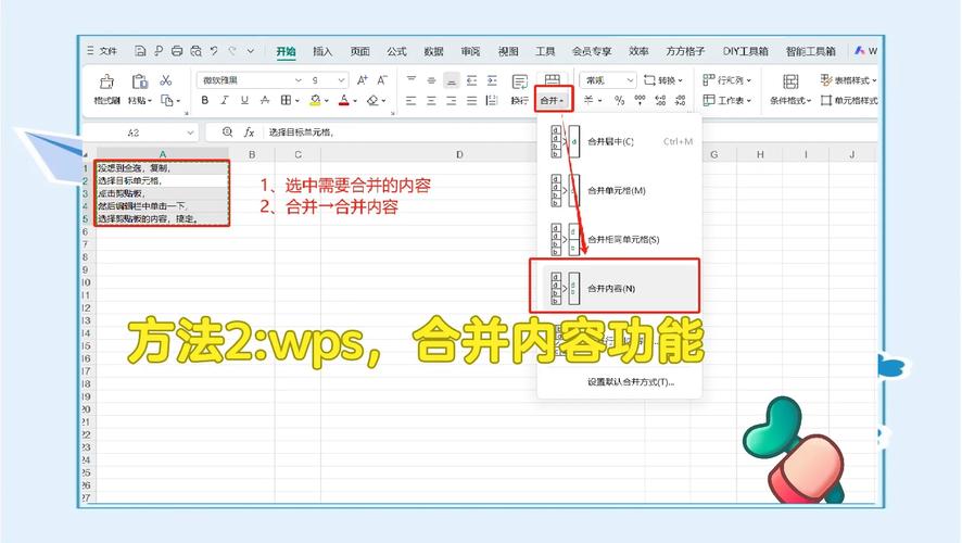 如何使用bootstrap Table实现行合并功能？