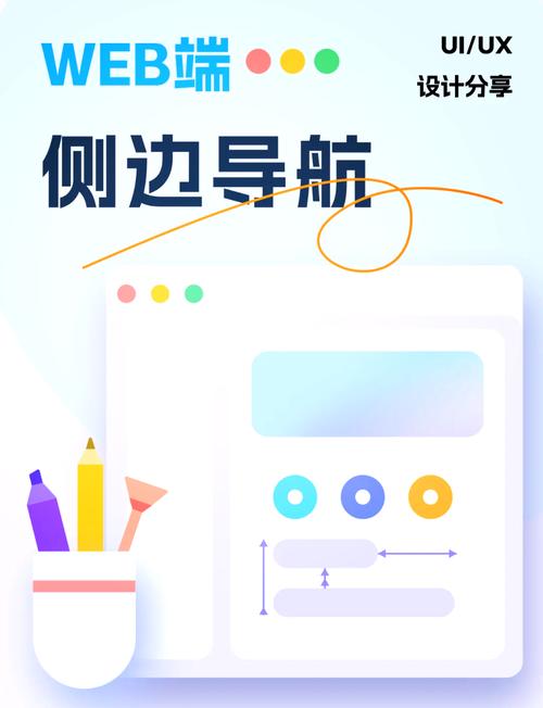 如何通过自定义header样式实现前端项目侧边栏实战？
