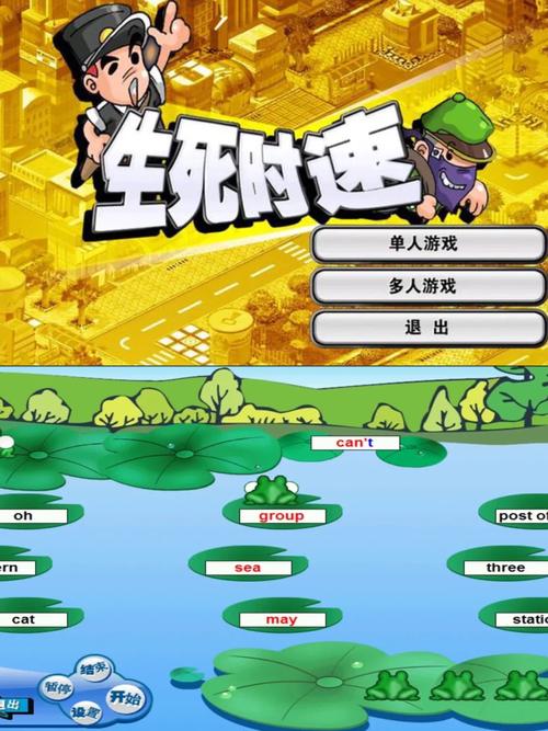 如何通过原生JS编写并详解金山打字小游戏的实现过程？