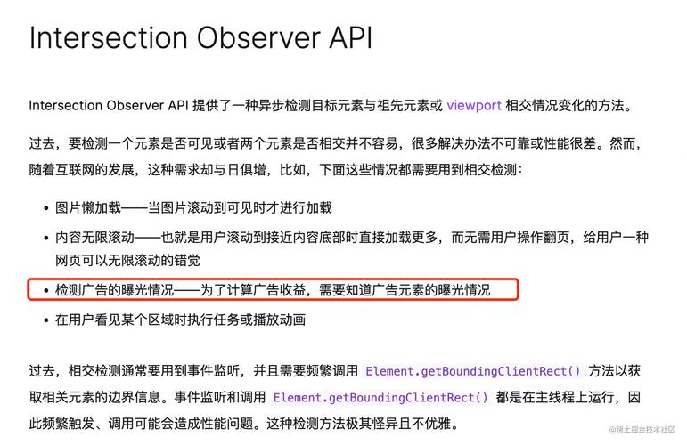 如何利用Vue自定义指令高效实现前端埋点分析？