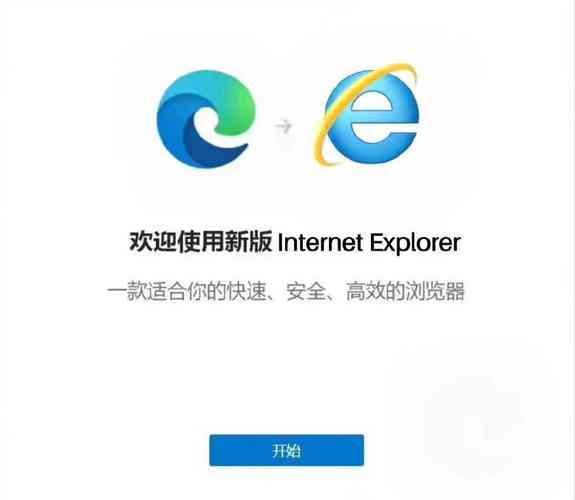 如何用js检测是否为IE浏览器.txt？