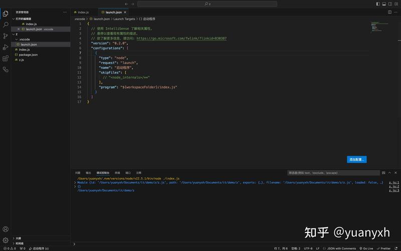 如何进行Node.js程序的调试与开启调试模式？