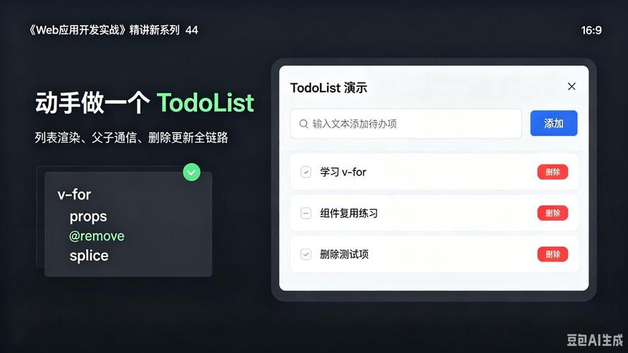 如何通过Vue的v-for实现点击元素并为其添加特定样式？