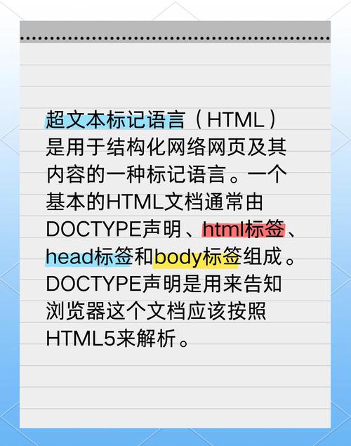 HTML是构建网页的基础语言吗？