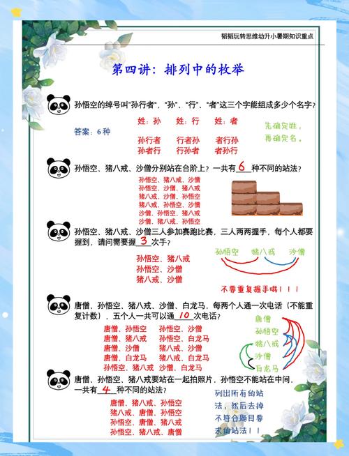 TypeScript中如何深入理解并有效运用枚举类型？