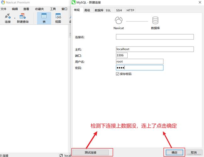 如何使用Navicat高效导出数据库？